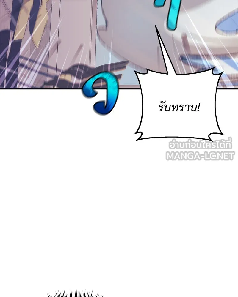 สัปดาห์นี้งดอัปตอนใหม่ ตอนที่ 69 รูปที่ 36