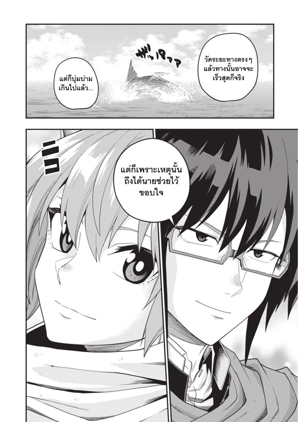 Manga-lc-com อ่านมังงะ อ่านการ์ตูน ออนไลน์ ฟรี Konjiki no Moji Tsukai – Yuusha Yonin ni Makikomareta Unique Cheat ตอนที่ 1 2 3 4 5 6 7 8 9 10 11 12 13 14 ฟรี ไม่มีโฆษณา Manga-lc - อ่าน มังงะ อ่าน การ์ตูน ออนไลน์ อ่านมังงะ ฟรี