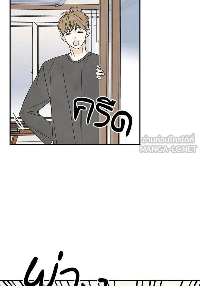 ปุลโซราได้เวลาดัง ตอนที่ 24 รูปที่ 69