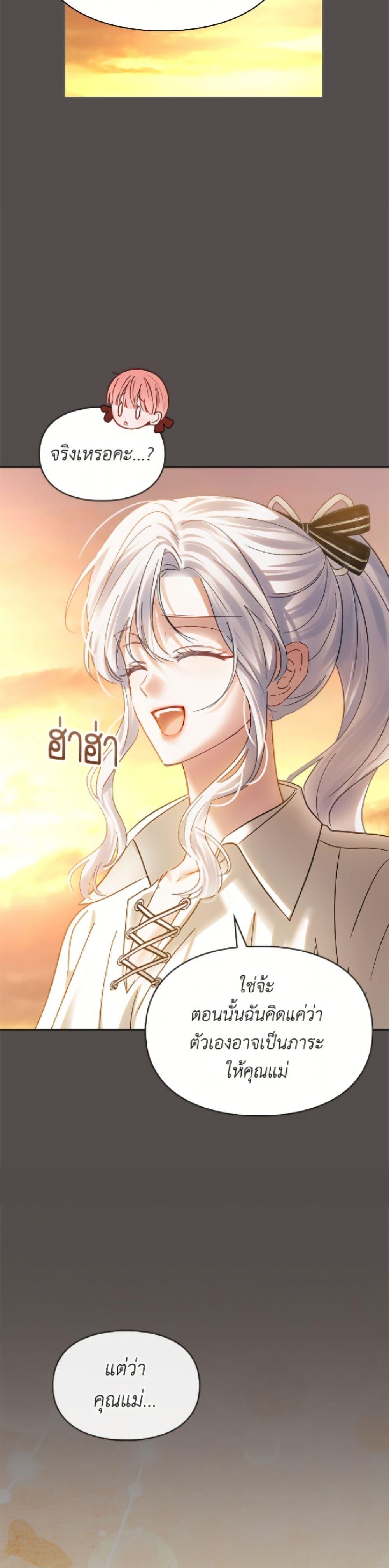 Manga-lc-com อ่านมังงะ อ่านการ์ตูน ออนไลน์ ฟรี Baby Prisoner of the Winter Castle ตอนที่ 1 2 3 4 5 6 7 8 9 10 11 12 13 14 ฟรี ไม่มีโฆษณา Manga-lc - อ่าน มังงะ อ่าน การ์ตูน ออนไลน์ อ่านมังงะ ฟรี