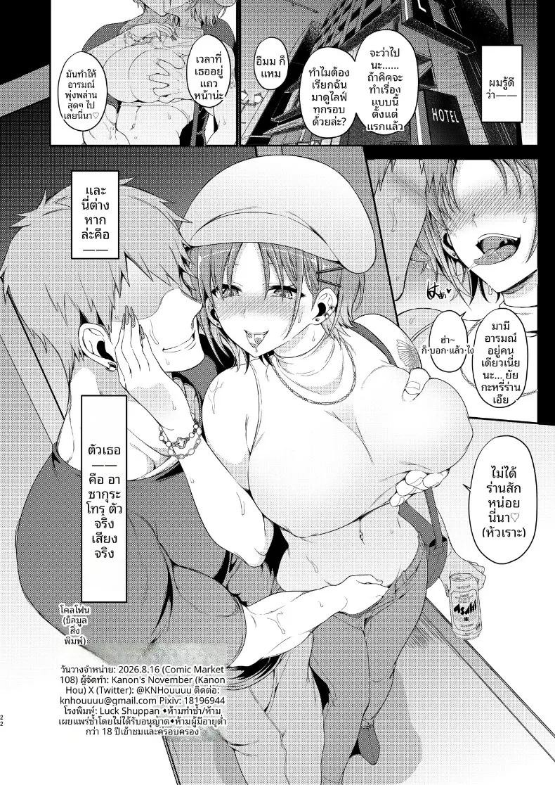 Doujin-Lc- อ่าน โดจิน มังฮวา เกาหลี ญี่ปุ่น จีน แปลไทย ฟุฟุ ขอโทษด้วยนะคะ (Kanonhou) (THE iDOLM@STER- Shiny Colors) ตอนที่ 1 2 3 4 5 6 7 8 9 10 11 12 13 14 ฟรี ไม่มีโฆษณา อ่าน โดจิน Manhwa เกาหลี ญี่ปุ่น จีน เรามีครบ คัดมาให้เน้นๆ โดจิน 18+ รับประกันความฟินโดย  Doujin Lc