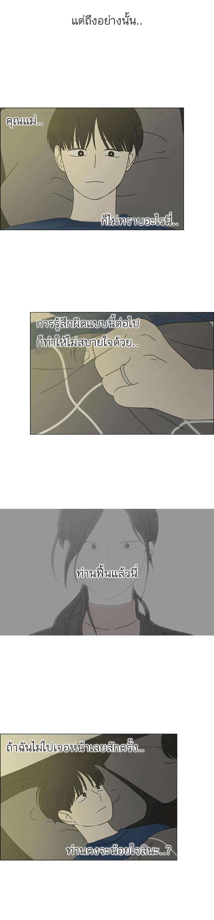 Manga-lc-com อ่านมังงะ อ่านการ์ตูน ออนไลน์ ฟรี Love Revolution รักนี้ต้องปฏิวัติ ตอนที่ 1 2 3 4 5 6 7 8 9 10 11 12 13 14 ฟรี ไม่มีโฆษณา Manga-lc - อ่าน มังงะ อ่าน การ์ตูน ออนไลน์ อ่านมังงะ ฟรี