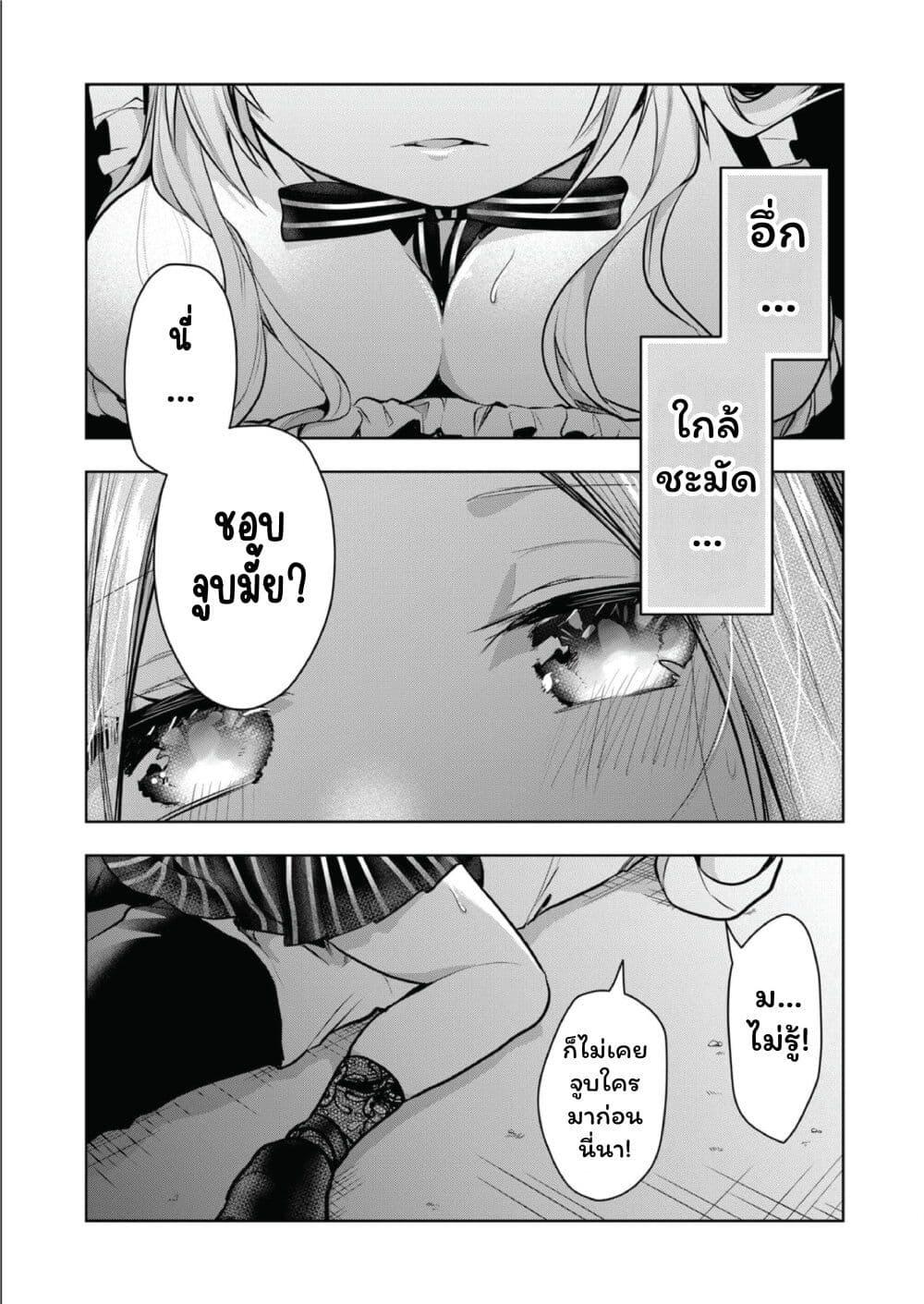 Manga-lc-com อ่านมังงะ อ่านการ์ตูน ออนไลน์ ฟรี Kono Naka ni Hitori, Ore no Yome ga Iru ตอนที่ 1 2 3 4 5 6 7 8 9 10 11 12 13 14 ฟรี ไม่มีโฆษณา Manga-lc - อ่าน มังงะ อ่าน การ์ตูน ออนไลน์ อ่านมังงะ ฟรี