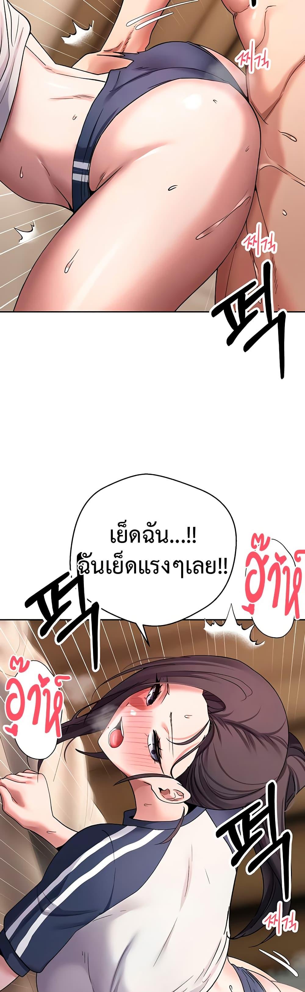 Doujin-Lc- อ่าน โดจิน มังฮวา เกาหลี ญี่ปุ่น จีน แปลไทย Turning My Life Around ตอนที่ 1 2 3 4 5 6 7 8 9 10 11 12 13 14 ฟรี ไม่มีโฆษณา อ่าน โดจิน Manhwa เกาหลี ญี่ปุ่น จีน เรามีครบ คัดมาให้เน้นๆ โดจิน 18+ รับประกันความฟินโดย  Doujin Lc