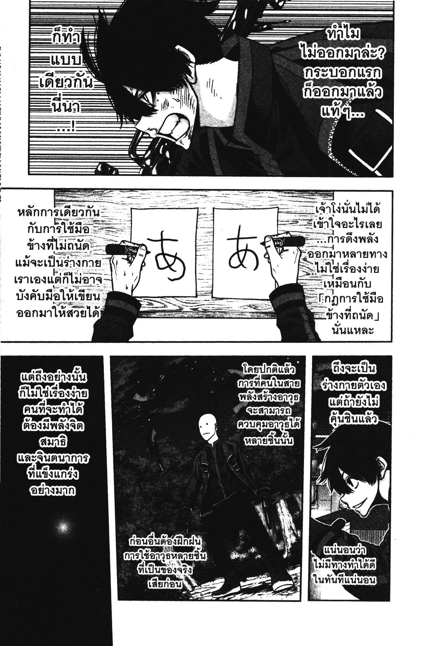 Manga-lc-com อ่านมังงะ อ่านการ์ตูน ออนไลน์ ฟรี Tougen Anki สงครามเลือดอสูร ตอนที่ 1 2 3 4 5 6 7 8 9 10 11 12 13 14 ฟรี ไม่มีโฆษณา Manga-lc - อ่าน มังงะ อ่าน การ์ตูน ออนไลน์ อ่านมังงะ ฟรี