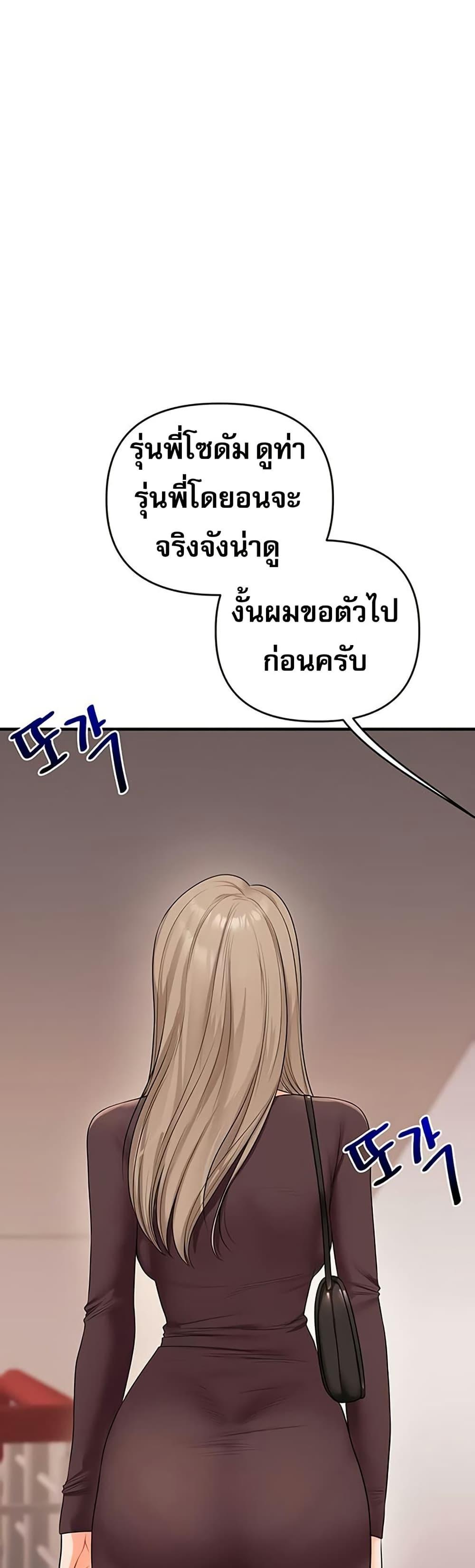 Doujin-Lc- อ่าน โดจิน มังฮวา เกาหลี ญี่ปุ่น จีน แปลไทย Relationship ตอนที่ 1 2 3 4 5 6 7 8 9 10 11 12 13 14 ฟรี ไม่มีโฆษณา อ่าน โดจิน Manhwa เกาหลี ญี่ปุ่น จีน เรามีครบ คัดมาให้เน้นๆ โดจิน 18+ รับประกันความฟินโดย  Doujin Lc