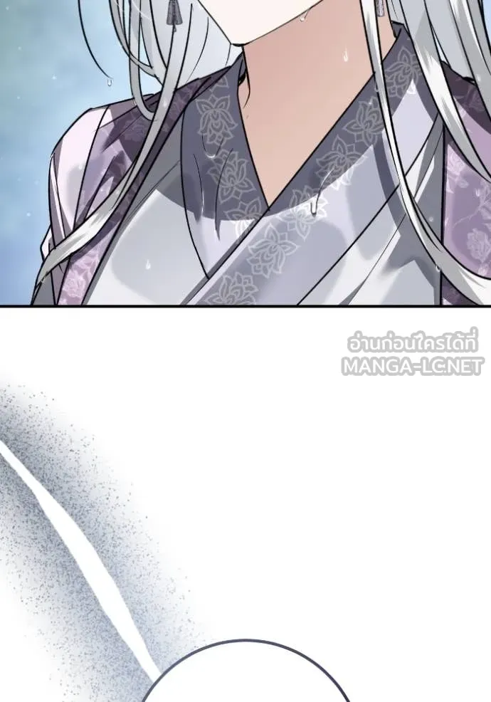 ยามหมาป่าทมิฬ ตอนที่ 50 รูปที่ 60