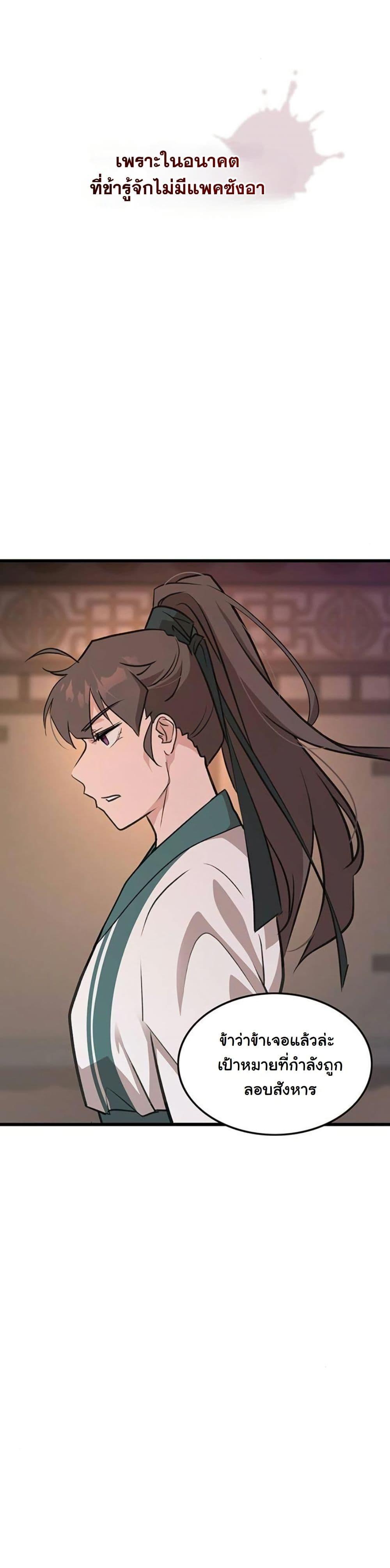 Manga-lc-com อ่านมังงะ อ่านการ์ตูน ออนไลน์ ฟรี My Wife is the Demonic Cult Leader ตอนที่ 1 2 3 4 5 6 7 8 9 10 11 12 13 14 ฟรี ไม่มีโฆษณา Manga-lc - อ่าน มังงะ อ่าน การ์ตูน ออนไลน์ อ่านมังงะ ฟรี