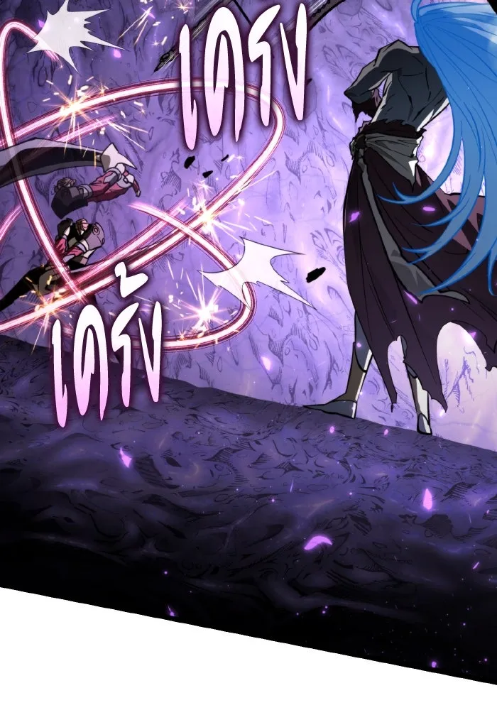 การแข่งขันของผู้เกิดใหม่ ตอนที่ 95 รูปที่ 142