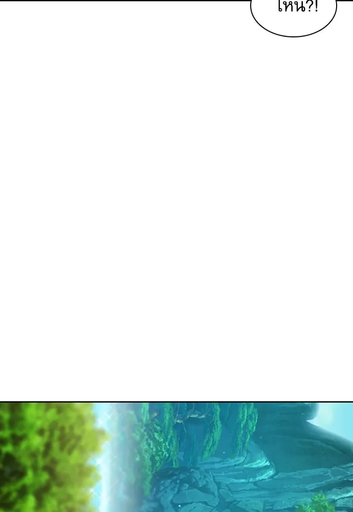 ดรูอิดแห่งสถานีโซล ตอนที่ 97 รูปที่ 53