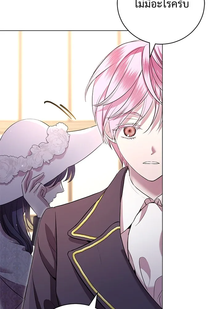แด่ชู้รักของสามี ตอนที่ 11 รูปที่ 8