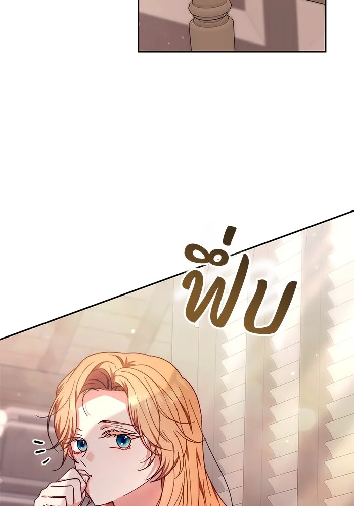 ย้อนเวลาพลิกชะตาทายาท ตอนที่ 18 รูปที่ 89