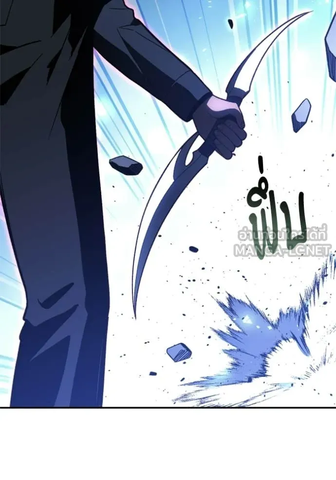 อดีตบอสหอคอย ตอนที่ 128 รูปที่ 139