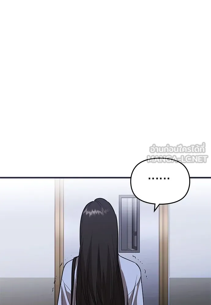 บันทึกรักลูกสาวเจ้าพ่อ ตอนที่ 39 รูปที่ 69