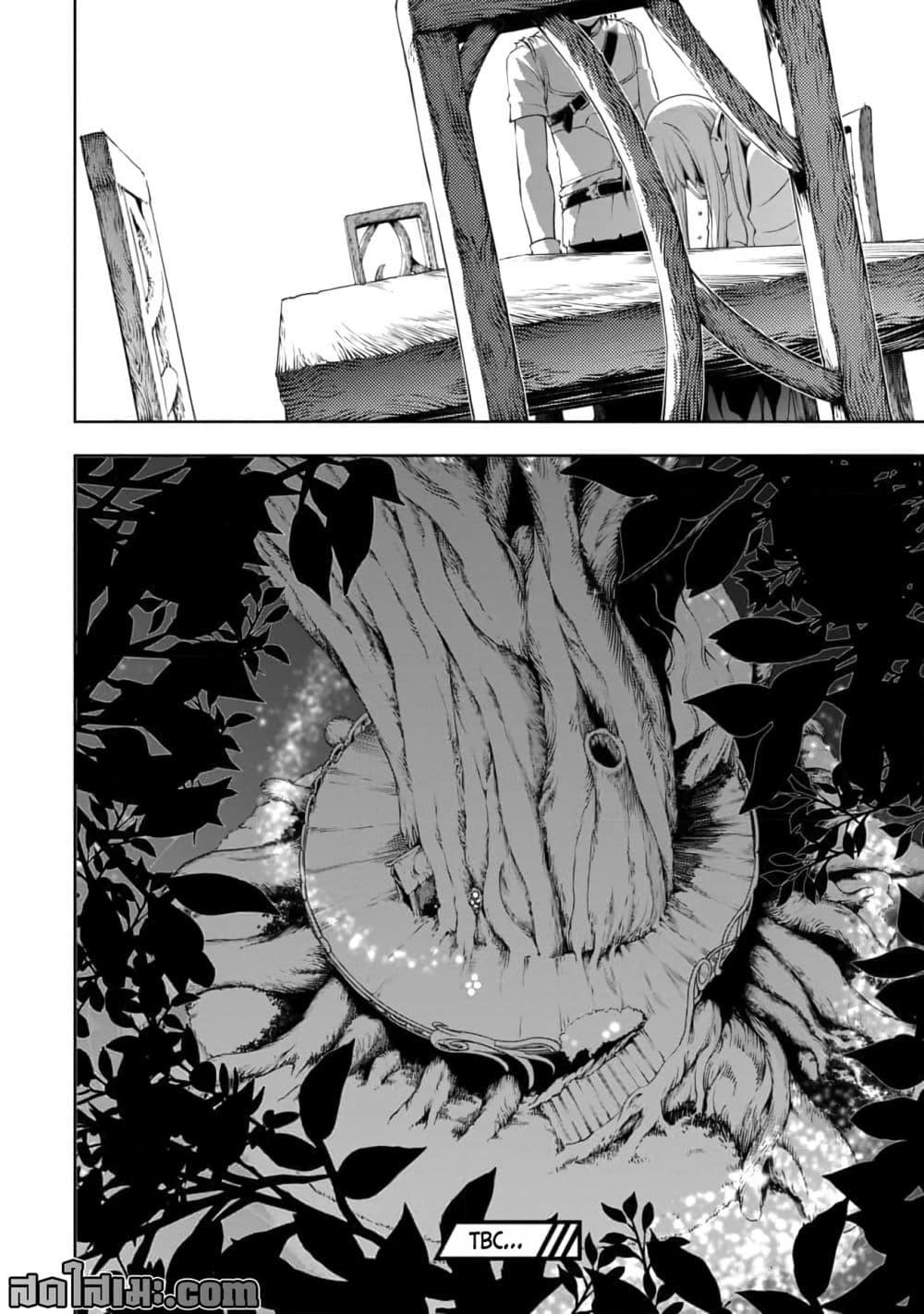 Manga-lc-com อ่านมังงะ อ่านการ์ตูน ออนไลน์ ฟรี Tsuihou Sareru Tabi ni Skill o Te ni Ireta Ore ga, 100 no Isekai de 2-shuume Musou ตอนที่ 1 2 3 4 5 6 7 8 9 10 11 12 13 14 ฟรี ไม่มีโฆษณา Manga-lc - อ่าน มังงะ อ่าน การ์ตูน ออนไลน์ อ่านมังงะ ฟรี