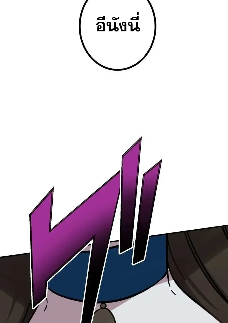 The Strongest Assassin Gets Transferred To Another World With His Whole Class ตอนที่ ตอนที่ 58 รูปที่ 78