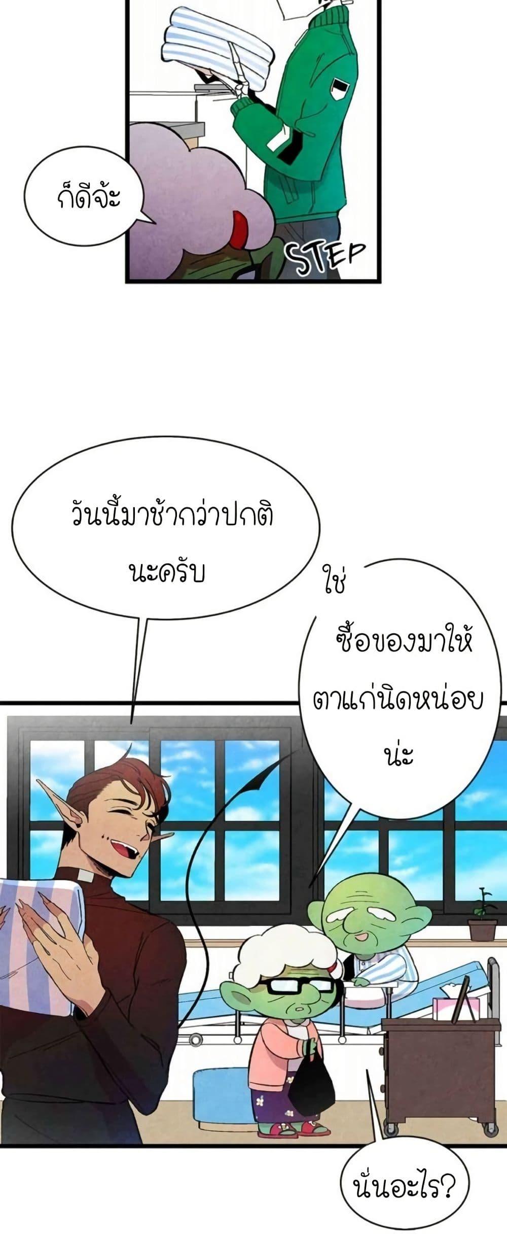 Manga-lc-com อ่านมังงะ อ่านการ์ตูน ออนไลน์ ฟรี The Skeleton Becomes a Cat Dad ตอนที่ 1 2 3 4 5 6 7 8 9 10 11 12 13 14 ฟรี ไม่มีโฆษณา Manga-lc - อ่าน มังงะ อ่าน การ์ตูน ออนไลน์ อ่านมังงะ ฟรี