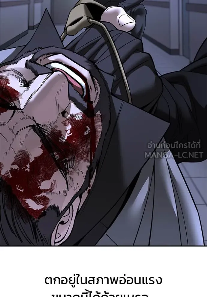 เลวฟาดเลว ตอนที่ 162 รูปที่ 68