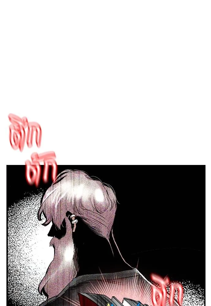 Jungle Juice ตอนที่ 126 รูปที่ 100