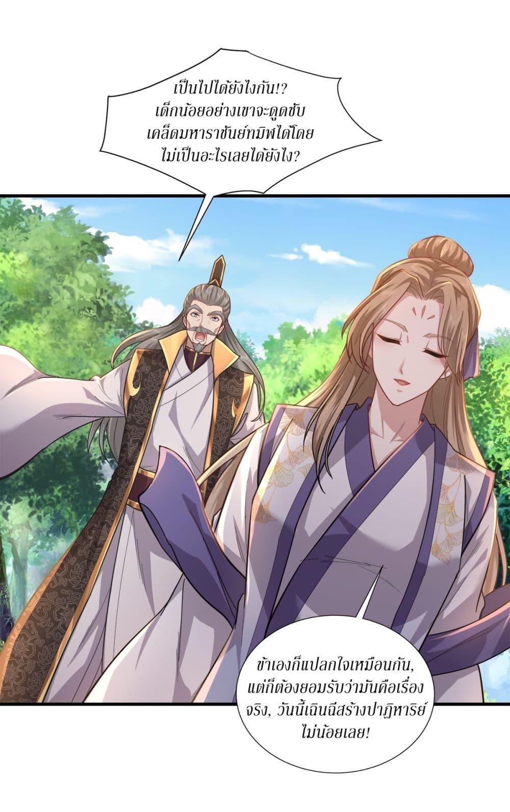 Manga-lc-com อ่านมังงะ อ่านการ์ตูน ออนไลน์ ฟรี As An Immortal, I Only Practice Forbidden Arts ตอนที่ 1 2 3 4 5 6 7 8 9 10 11 12 13 14 ฟรี ไม่มีโฆษณา Manga-lc - อ่าน มังงะ อ่าน การ์ตูน ออนไลน์ อ่านมังงะ ฟรี