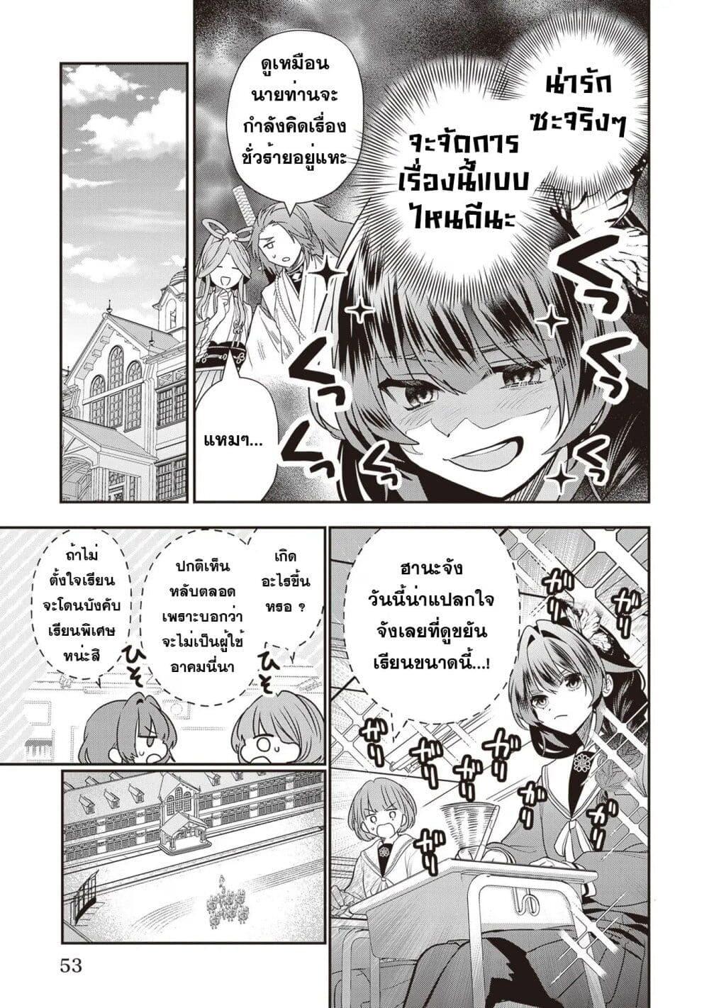 Manga-lc-com อ่านมังงะ อ่านการ์ตูน ออนไลน์ ฟรี Kekkaishi no Ichirinka ตอนที่ 1 2 3 4 5 6 7 8 9 10 11 12 13 14 ฟรี ไม่มีโฆษณา Manga-lc - อ่าน มังงะ อ่าน การ์ตูน ออนไลน์ อ่านมังงะ ฟรี