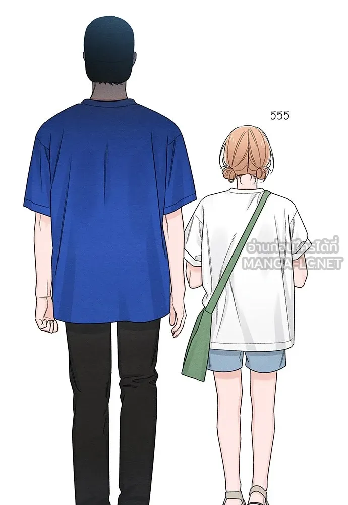 เป็นวัยรุ่นมันเหนื่อย ตอนที่ 74 รูปที่ 81