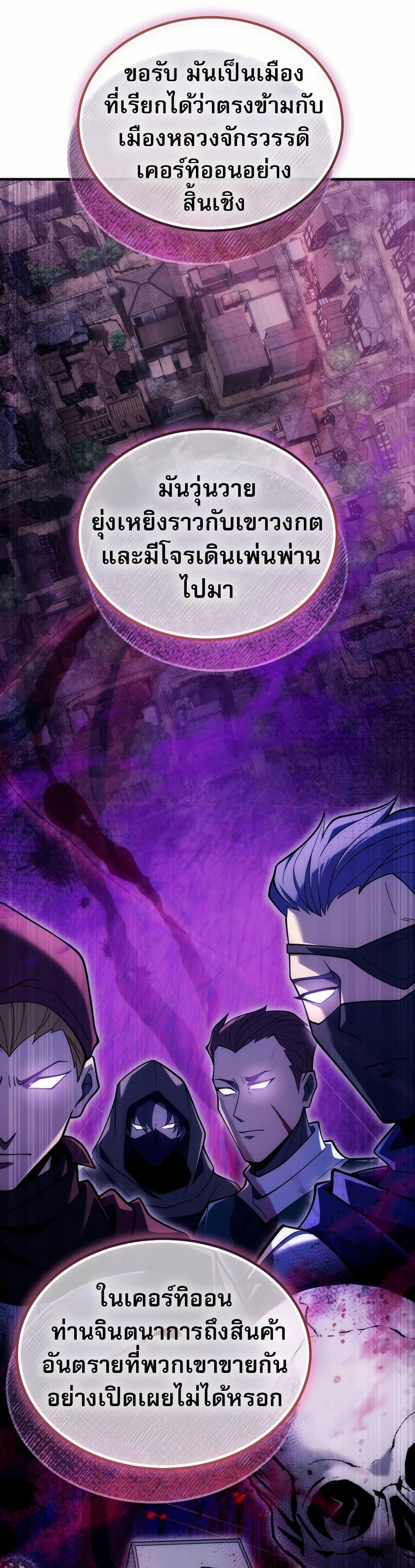 Manga-lc-com อ่านมังงะ อ่านการ์ตูน ออนไลน์ ฟรี The World-Class Extra’s Walkthrough ตอนที่ 1 2 3 4 5 6 7 8 9 10 11 12 13 14 ฟรี ไม่มีโฆษณา Manga-lc - อ่าน มังงะ อ่าน การ์ตูน ออนไลน์ อ่านมังงะ ฟรี