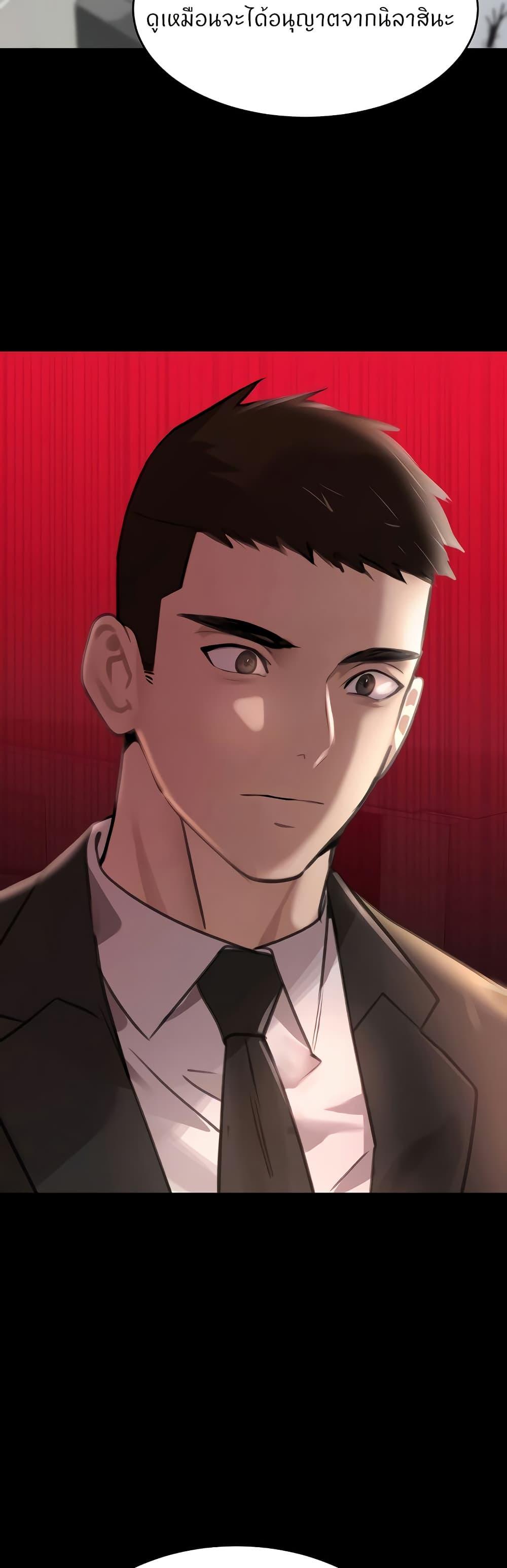 Doujin-Lc- อ่าน โดจิน มังฮวา เกาหลี ญี่ปุ่น จีน แปลไทย The Boss’s Daughter ตอนที่ 1 2 3 4 5 6 7 8 9 10 11 12 13 14 ฟรี ไม่มีโฆษณา อ่าน โดจิน Manhwa เกาหลี ญี่ปุ่น จีน เรามีครบ คัดมาให้เน้นๆ โดจิน 18+ รับประกันความฟินโดย  Doujin Lc