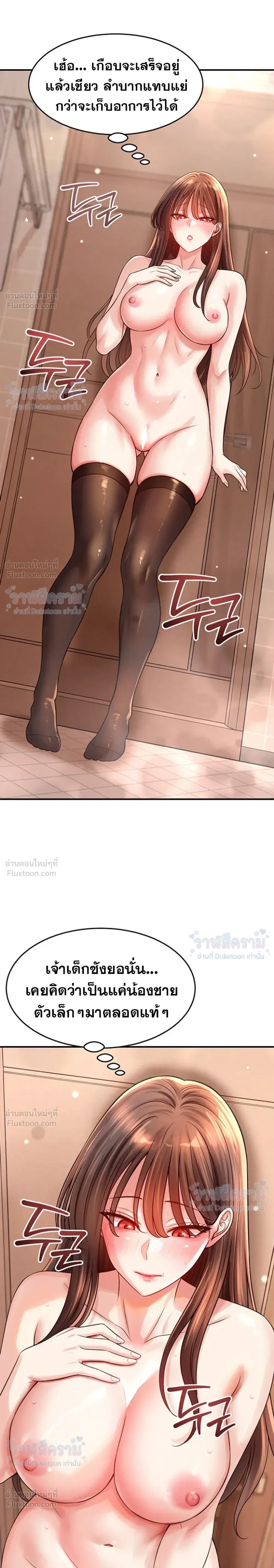 Doujin-Lc- อ่าน โดจิน มังฮวา เกาหลี ญี่ปุ่น จีน แปลไทย Taming My New Sister กำราบรักพี่สาวคนใหม่ ตอนที่ 1 2 3 4 5 6 7 8 9 10 11 12 13 14 ฟรี ไม่มีโฆษณา อ่าน โดจิน Manhwa เกาหลี ญี่ปุ่น จีน เรามีครบ คัดมาให้เน้นๆ โดจิน 18+ รับประกันความฟินโดย  Doujin Lc