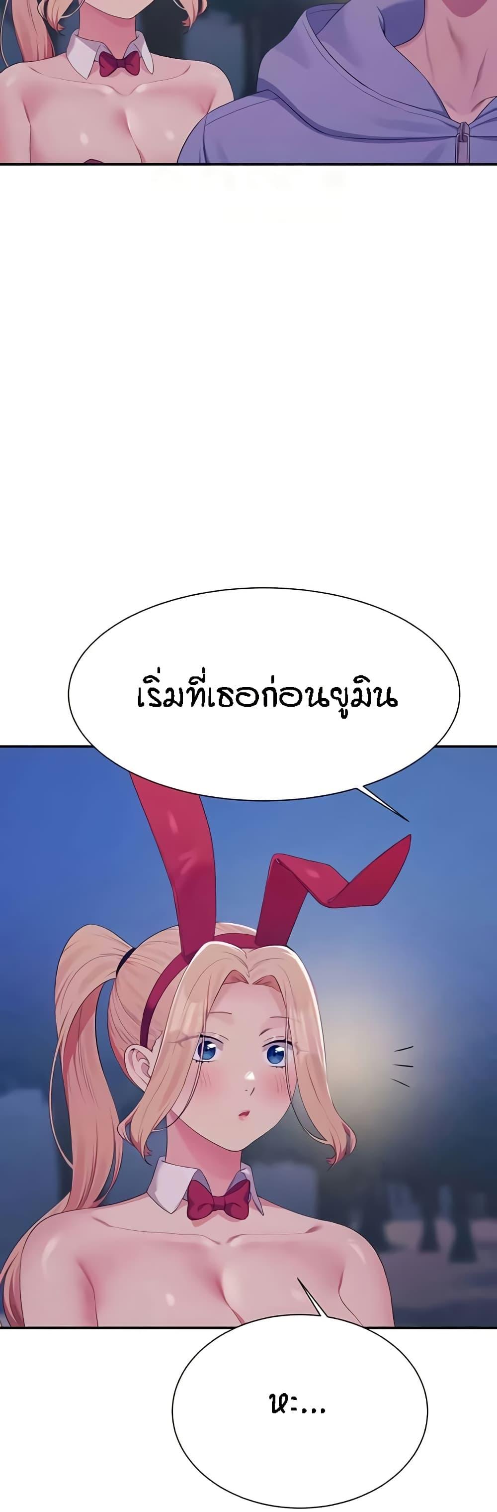 Doujin-Lc- อ่าน โดจิน มังฮวา เกาหลี ญี่ปุ่น จีน แปลไทย Is There No Goddess ตอนที่ 1 2 3 4 5 6 7 8 9 10 11 12 13 14 ฟรี ไม่มีโฆษณา อ่าน โดจิน Manhwa เกาหลี ญี่ปุ่น จีน เรามีครบ คัดมาให้เน้นๆ โดจิน 18+ รับประกันความฟินโดย  Doujin Lc