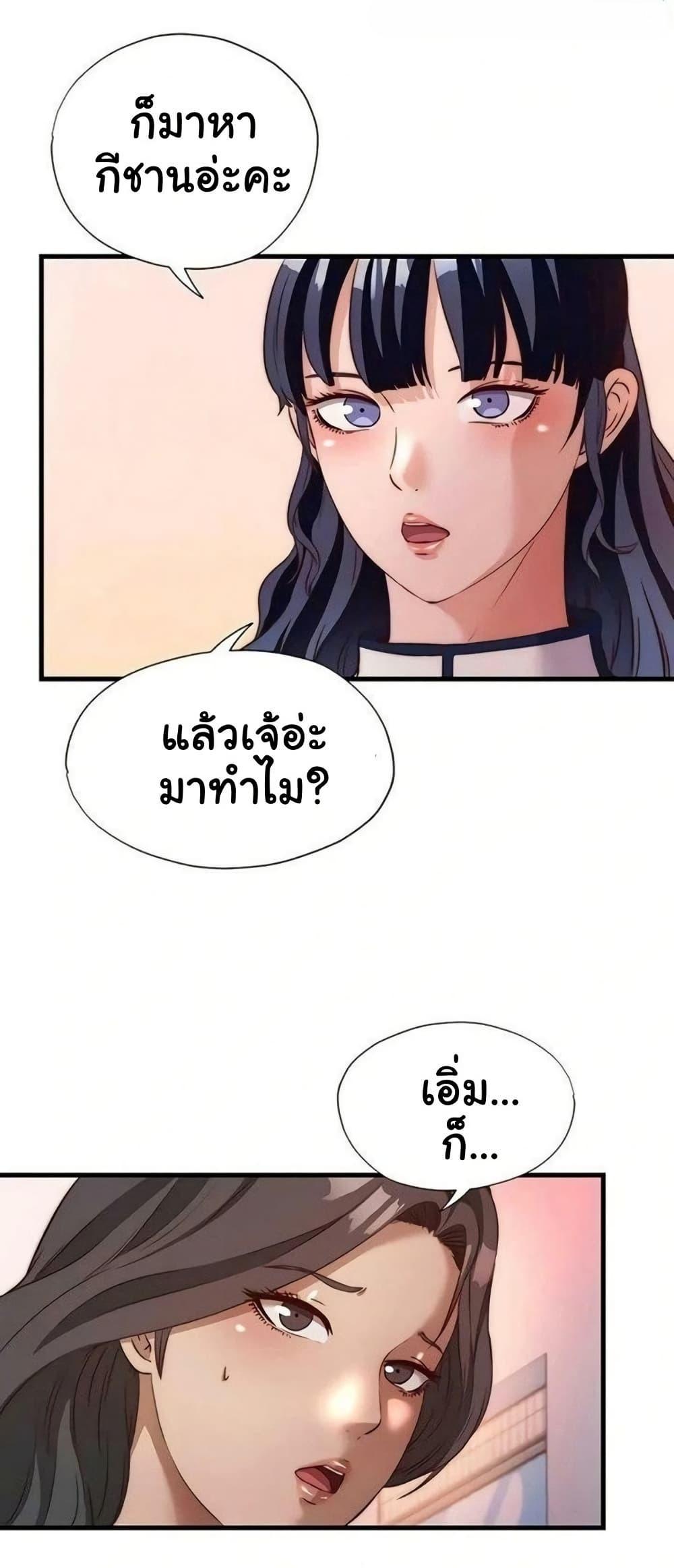 Doujin-Lc- อ่าน โดจิน มังฮวา เกาหลี ญี่ปุ่น จีน แปลไทย A Situation Full ตอนที่ 1 2 3 4 5 6 7 8 9 10 11 12 13 14 ฟรี ไม่มีโฆษณา อ่าน โดจิน Manhwa เกาหลี ญี่ปุ่น จีน เรามีครบ คัดมาให้เน้นๆ โดจิน 18+ รับประกันความฟินโดย  Doujin Lc