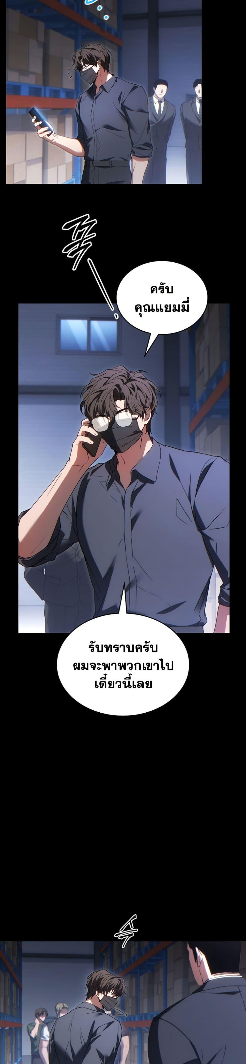 Manga-lc-com อ่านมังงะ อ่านการ์ตูน ออนไลน์ ฟรี The 100th Regression of the Max-Level Player ตอนที่ 1 2 3 4 5 6 7 8 9 10 11 12 13 14 ฟรี ไม่มีโฆษณา Manga-lc - อ่าน มังงะ อ่าน การ์ตูน ออนไลน์ อ่านมังงะ ฟรี