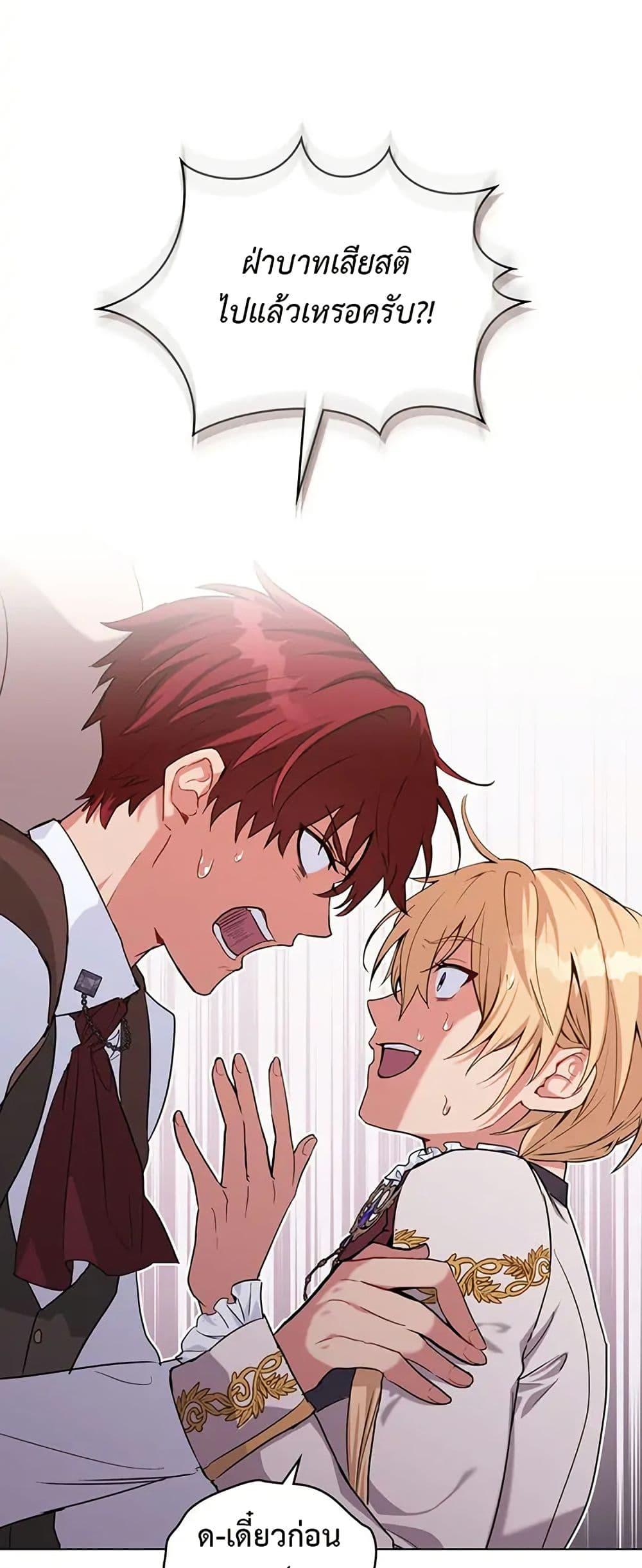 Manga-lc-com อ่านมังงะ อ่านการ์ตูน ออนไลน์ ฟรี The Fallen Duke & the Knight Who Hated Him ตอนที่ 1 2 3 4 5 6 7 8 9 10 11 12 13 14 ฟรี ไม่มีโฆษณา Manga-lc - อ่าน มังงะ อ่าน การ์ตูน ออนไลน์ อ่านมังงะ ฟรี