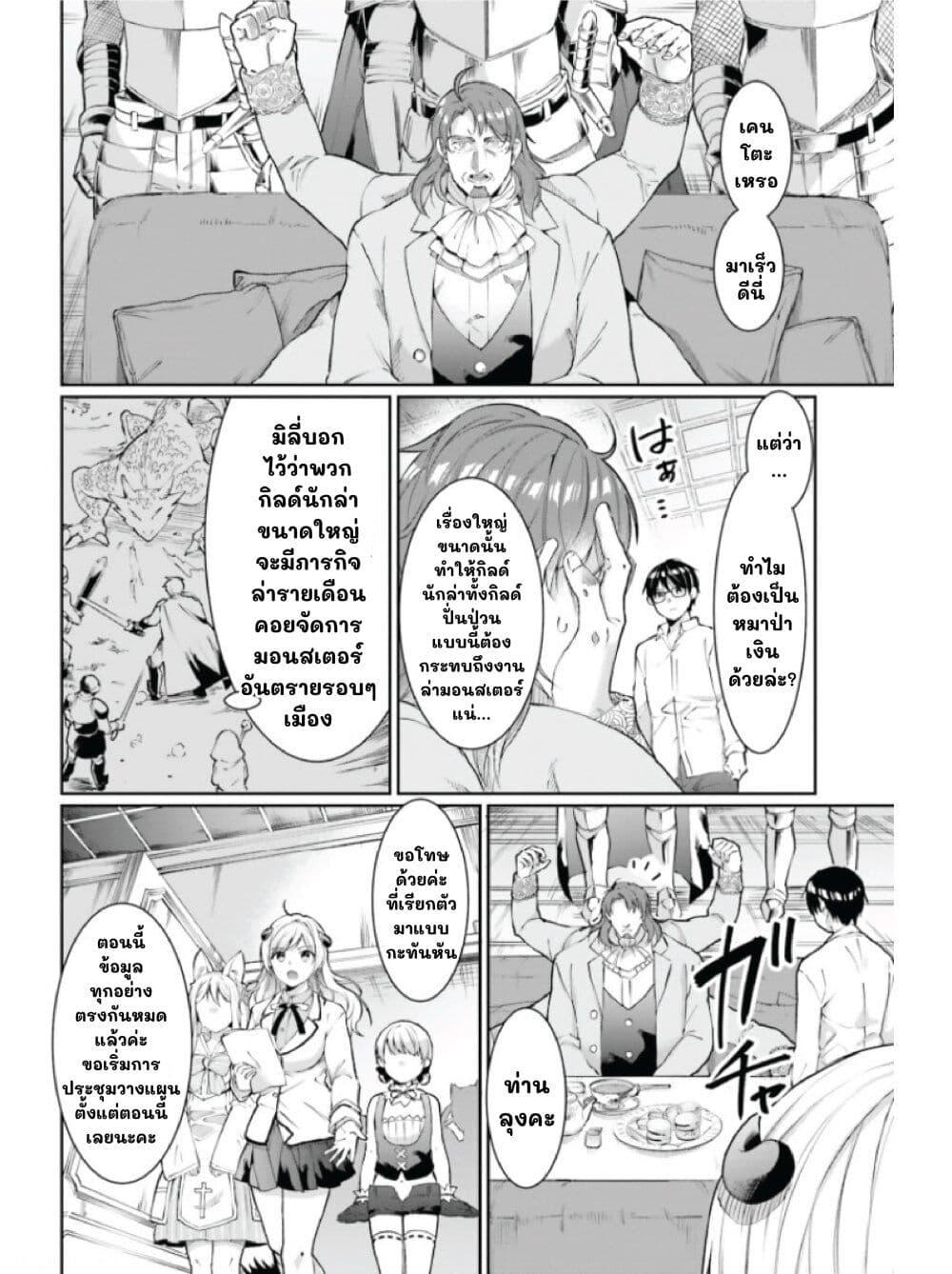 Manga-lc-com อ่านมังงะ อ่านการ์ตูน ออนไลน์ ฟรี Neta Chara Kari Play no Tsumori ga Isekai Shoukan ตอนที่ 1 2 3 4 5 6 7 8 9 10 11 12 13 14 ฟรี ไม่มีโฆษณา Manga-lc - อ่าน มังงะ อ่าน การ์ตูน ออนไลน์ อ่านมังงะ ฟรี