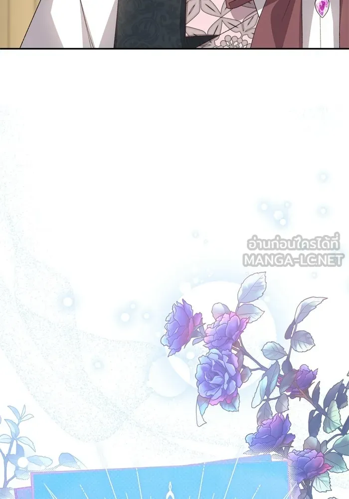 เกิดใหม่คราวนี้ ขอเป็นคนดีดูสักครั้ง ตอนที่ 118 รูปที่ 48