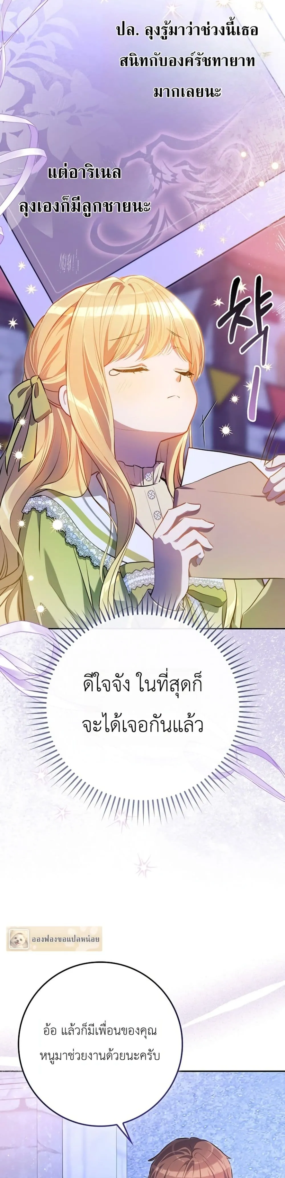Manga-lc-com อ่านมังงะ อ่านการ์ตูน ออนไลน์ ฟรี Marked as the Tyrant’s Daughter-in-Law ตอนที่ 1 2 3 4 5 6 7 8 9 10 11 12 13 14 ฟรี ไม่มีโฆษณา Manga-lc - อ่าน มังงะ อ่าน การ์ตูน ออนไลน์ อ่านมังงะ ฟรี