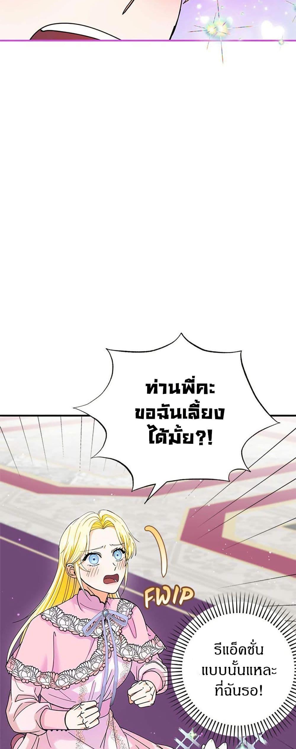 Manga-lc-com อ่านมังงะ อ่านการ์ตูน ออนไลน์ ฟรี I Became the Emperor’s Cat ตอนที่ 1 2 3 4 5 6 7 8 9 10 11 12 13 14 ฟรี ไม่มีโฆษณา Manga-lc - อ่าน มังงะ อ่าน การ์ตูน ออนไลน์ อ่านมังงะ ฟรี
