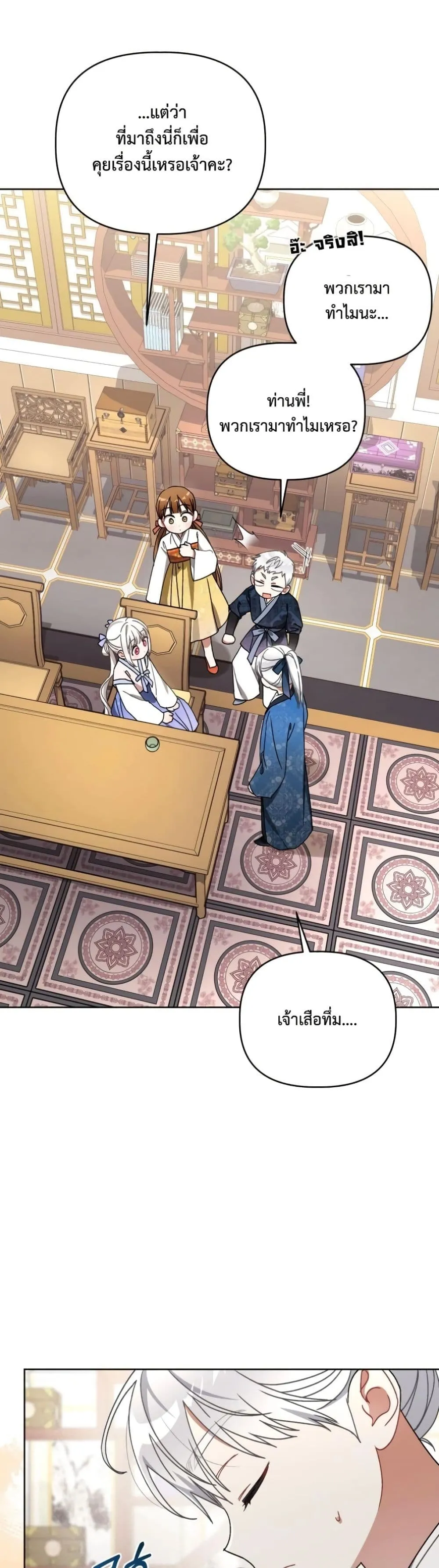 Manga-lc-com อ่านมังงะ อ่านการ์ตูน ออนไลน์ ฟรี The White Tiger Clan Little Fluff ตอนที่ 1 2 3 4 5 6 7 8 9 10 11 12 13 14 ฟรี ไม่มีโฆษณา Manga-lc - อ่าน มังงะ อ่าน การ์ตูน ออนไลน์ อ่านมังงะ ฟรี
