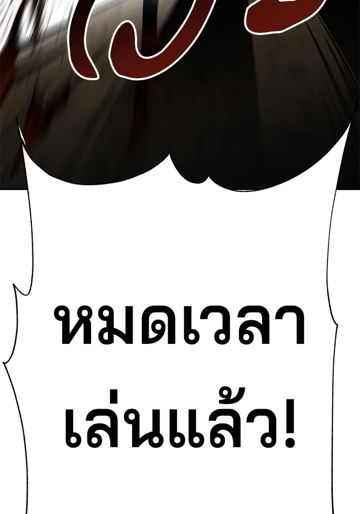 คุณปู่จอมยุทธกับหลานสาวสุดแกร่ง ตอนที่ 16 รูปที่ 77