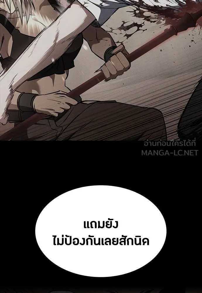 มือสังหารพันธุ์อมตะ ตอนที่ 35 รูปที่ 88