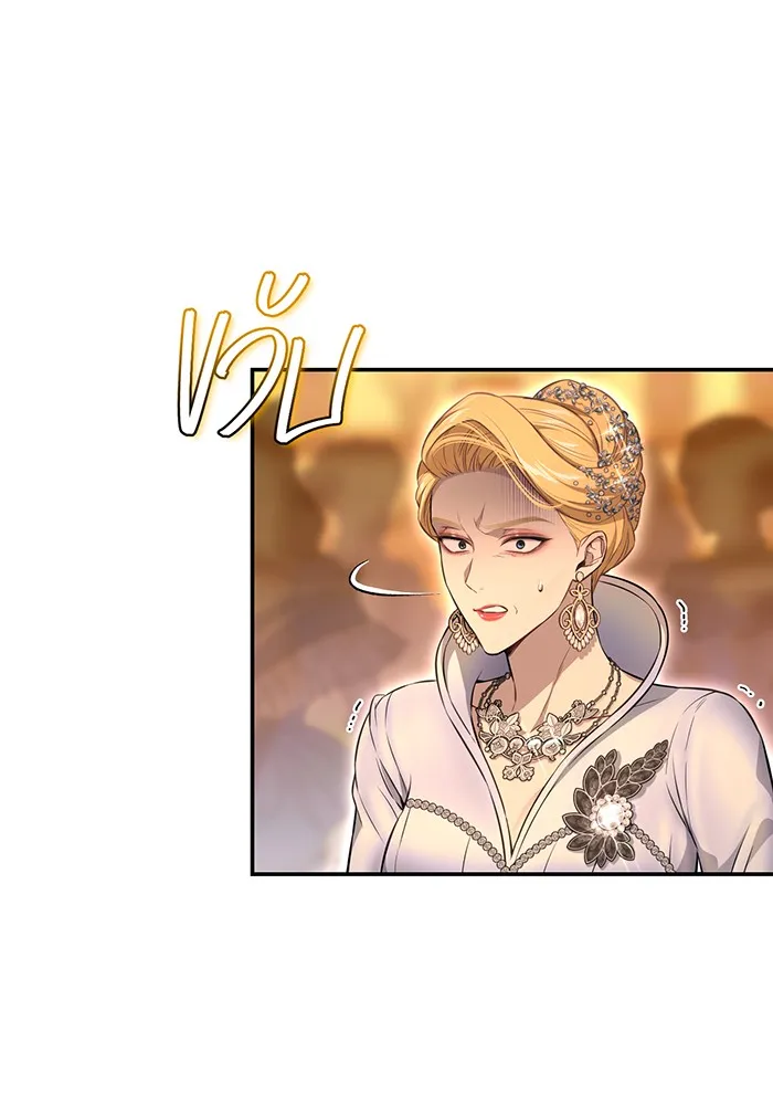 ห้องนอนลับของเจ้าหญิงต้องสาป ตอนที่ 128 คำปฏิญาณของเหล่าอัศวินแดง 2 รูปที่ 16