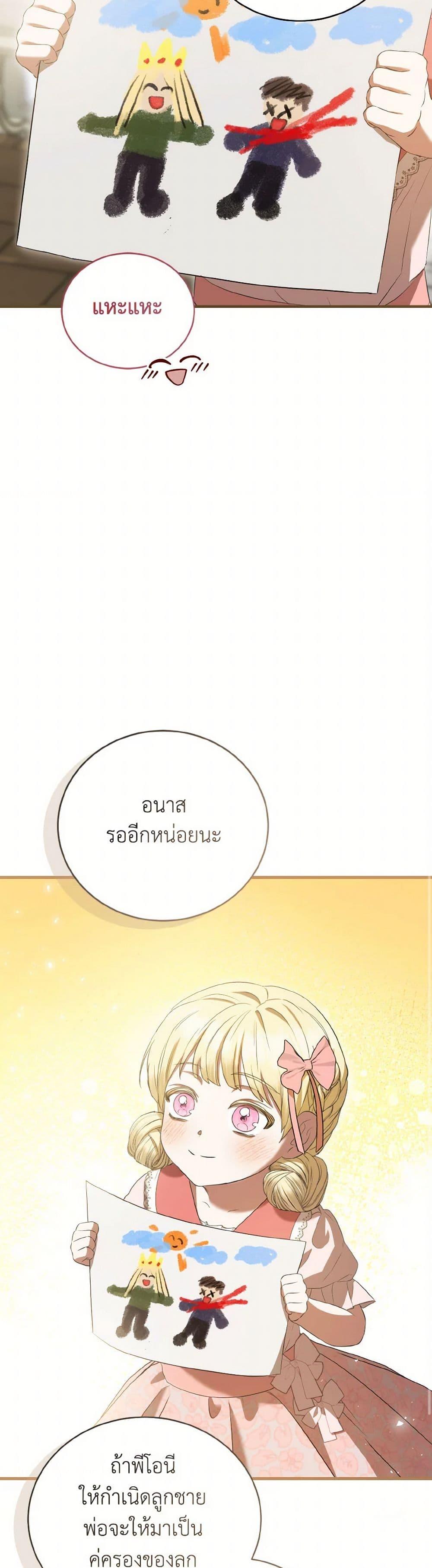 Manga-lc-com อ่านมังงะ อ่านการ์ตูน ออนไลน์ ฟรี I Saw the Future With the Killer Grand Duke ตอนที่ 1 2 3 4 5 6 7 8 9 10 11 12 13 14 ฟรี ไม่มีโฆษณา Manga-lc - อ่าน มังงะ อ่าน การ์ตูน ออนไลน์ อ่านมังงะ ฟรี