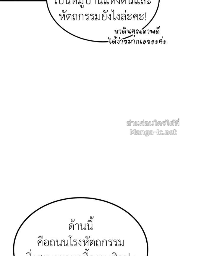Doujin-Lc- อ่าน โดจิน มังฮวา เกาหลี ญี่ปุ่น จีน แปลไทย ฮีลเลอร์กำมะลอ ตอนที่ 1 2 3 4 5 6 7 8 9 10 11 12 13 14 ฟรี ไม่มีโฆษณา อ่าน โดจิน Manhwa เกาหลี ญี่ปุ่น จีน เรามีครบ คัดมาให้เน้นๆ โดจิน 18+ รับประกันความฟินโดย Doujin Lc