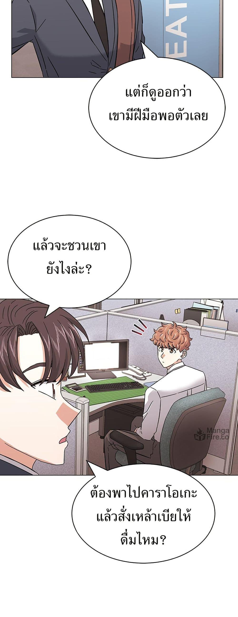Manga-lc-com อ่านมังงะ อ่านการ์ตูน ออนไลน์ ฟรี Superstar Associate Manager ตอนที่ 1 2 3 4 5 6 7 8 9 10 11 12 13 14 ฟรี ไม่มีโฆษณา Manga-lc - อ่าน มังงะ อ่าน การ์ตูน ออนไลน์ อ่านมังงะ ฟรี