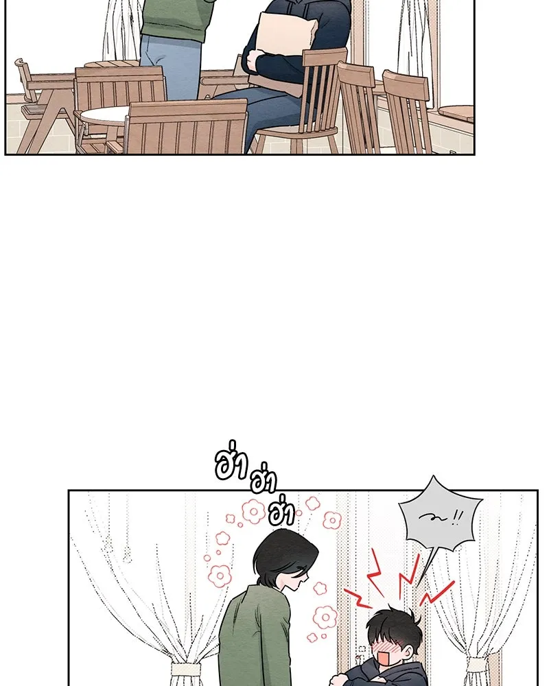 เป็นวัยรุ่นมันเหนื่อย ตอนที่ 30 รูปที่ 97