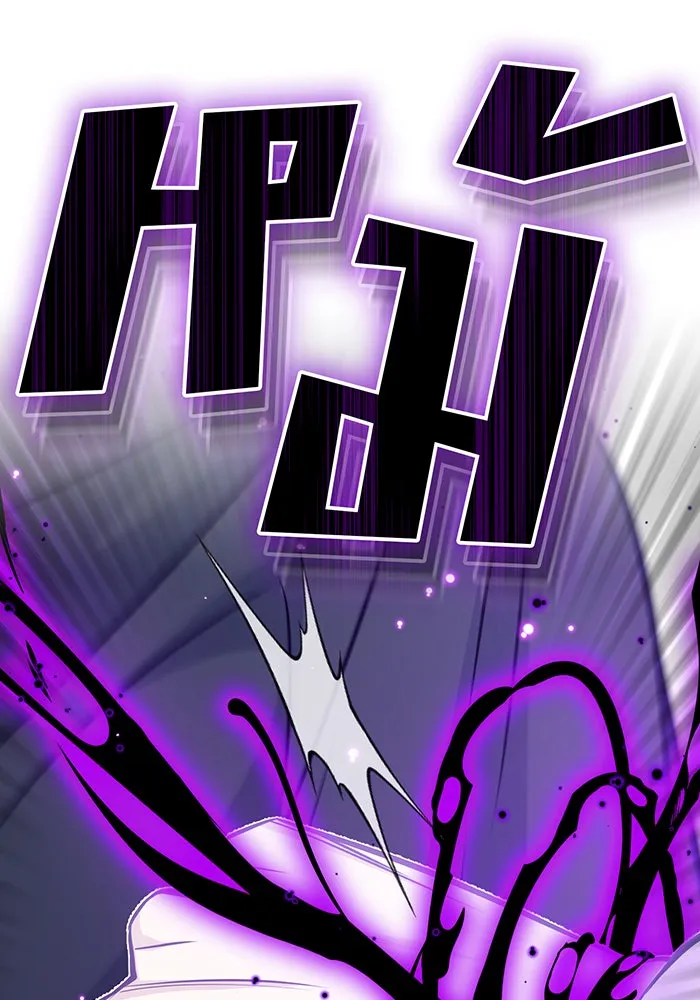 จอมเวทเกิดใหม่ในรอบ 66666 ปี ตอนที่ 23 รูปที่ 79