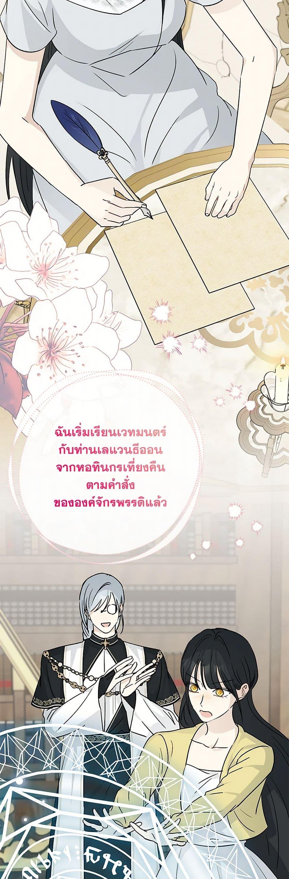 Manga-lc-com อ่านมังงะ อ่านการ์ตูน ออนไลน์ ฟรี Monster Princess ตอนที่ 1 2 3 4 5 6 7 8 9 10 11 12 13 14 ฟรี ไม่มีโฆษณา Manga-lc - อ่าน มังงะ อ่าน การ์ตูน ออนไลน์ อ่านมังงะ ฟรี