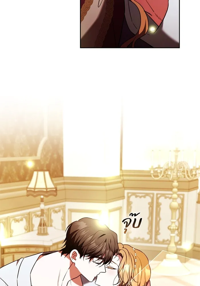 ย้อนเวลาพลิกชะตาทายาท ตอนที่ 57 รูปที่ 79