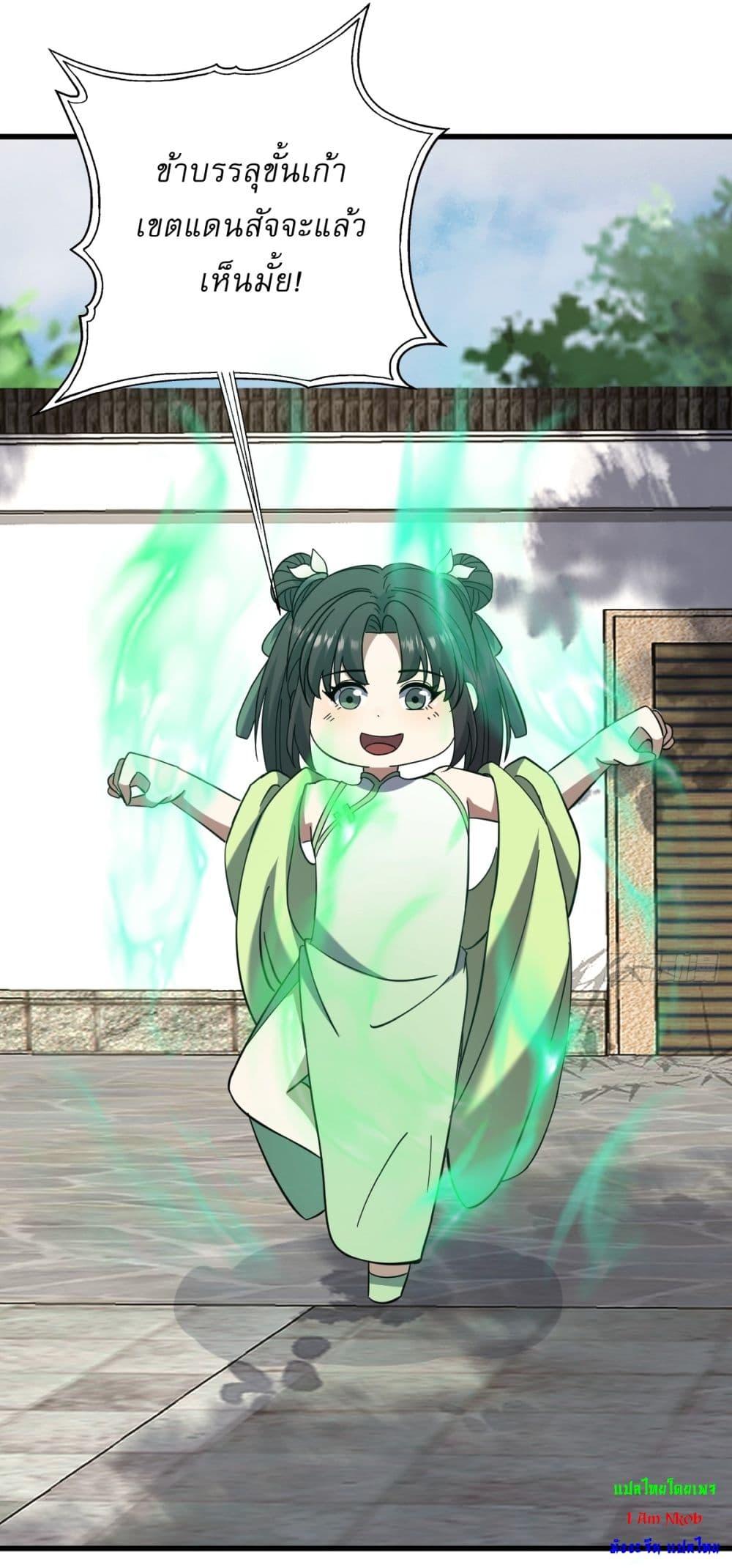 Manga-lc-com อ่านมังงะ อ่านการ์ตูน ออนไลน์ ฟรี Invincible After a Hundred Years of Seclusion ตอนที่ 1 2 3 4 5 6 7 8 9 10 11 12 13 14 ฟรี ไม่มีโฆษณา Manga-lc - อ่าน มังงะ อ่าน การ์ตูน ออนไลน์ อ่านมังงะ ฟรี