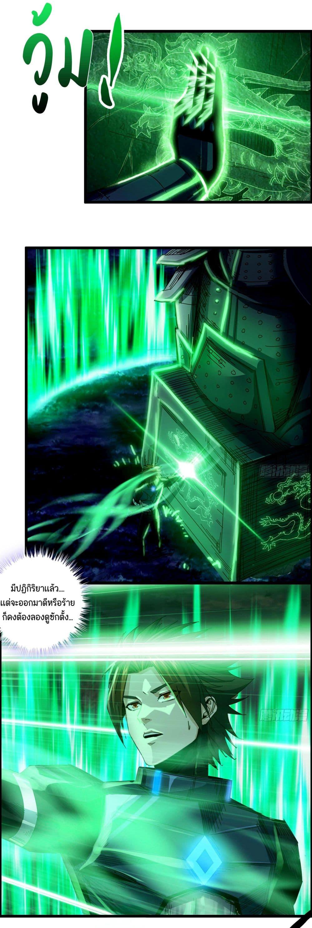 Manga-lc-com อ่านมังงะ อ่านการ์ตูน ออนไลน์ ฟรี I Dominate The Game ตอนที่ 1 2 3 4 5 6 7 8 9 10 11 12 13 14 ฟรี ไม่มีโฆษณา Manga-lc - อ่าน มังงะ อ่าน การ์ตูน ออนไลน์ อ่านมังงะ ฟรี